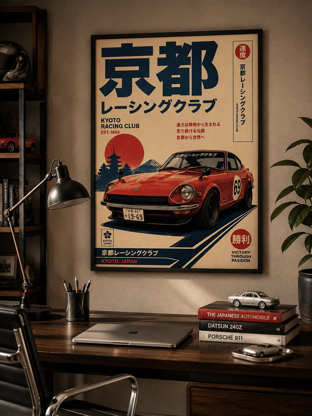Kyoto Racing Club Car Poster displayed in a stylish home office with dark wood furniture and automotive decor